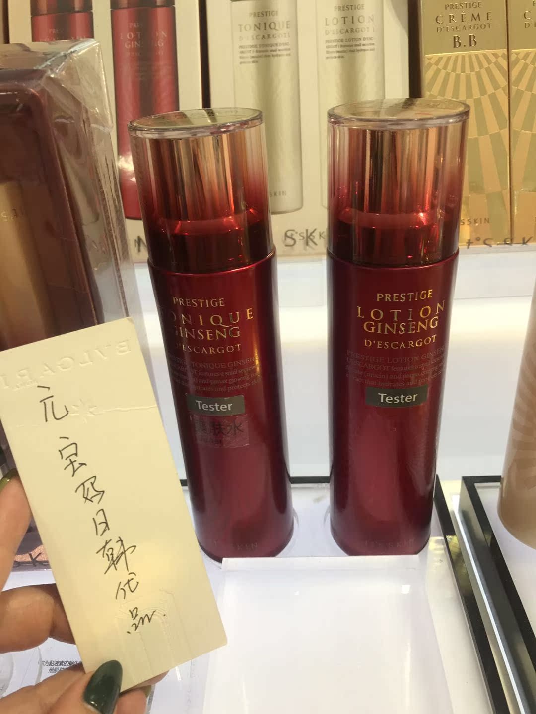 韓國專櫃its skin伊思晶鑽紅參蝸牛水乳兩件套裝滋潤控油在類目 美容護膚/美體/精油, 面部護理套裝中 - 來自Buy2taobao.com提供專業的淘寶代購服務