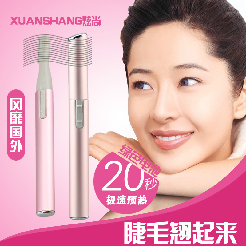 修眉刀去電動修眉器抖同款剃毛器嬰兒筆試女自動寶寶刮毛刀省電在類目 個人護理/保健/按摩器材, 美體瘦身, 女士脫毛/剃毛器中 - 來自Buy2taobao.com提供專業的淘寶代購服務