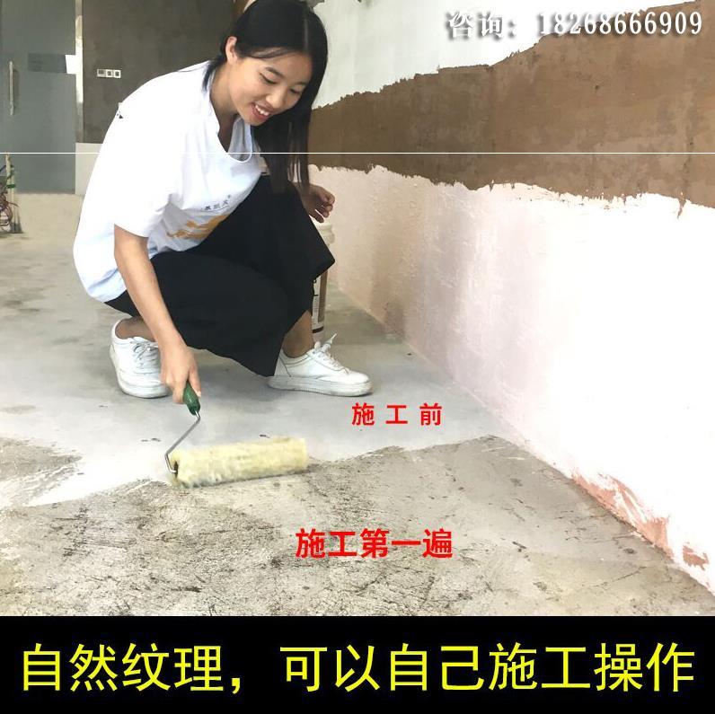 To fake something antique Wear-resisting floor cement Do the old To finish Water tasteless cement To finish texture Art paintin the Basic building materials , Paint , Industrial paint , Epoxy paint(Floor paint) category - from Buy2taobao.com to provide professional Taobao agent buy service