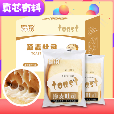 吐司面包奶酪炼乳夹心原麦营养早餐零食蛋糕全麦休闲食品整箱1kg