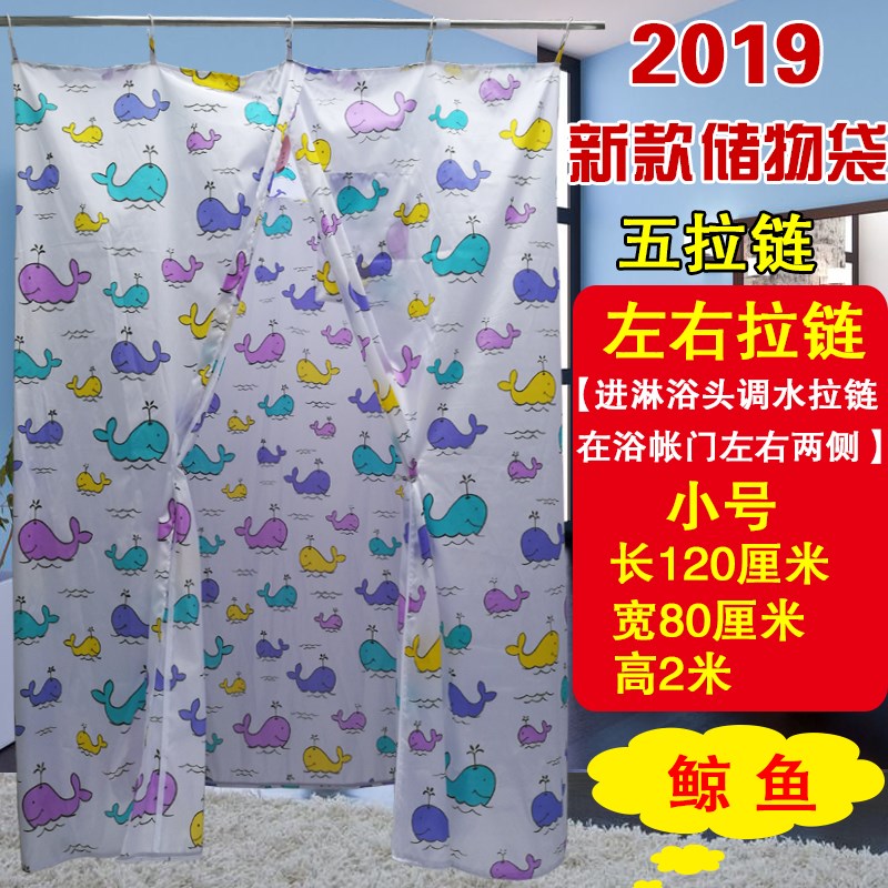 洗澡浴罩保暖浴帐浴室卫生间成人宝宝圆形保温沐浴帘加厚帐篷家用在类目 家庭/个人清洁工具, 卫浴用具/卫浴配件, 浴帘中 - 来自Buy2taobao.com提供专业的淘宝代购服务
