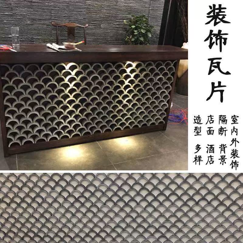 仿古青瓦片镂空砖装饰古建筑室内外背景墙创意拼花复古装修风格|ruв категории основы строительных материалов, других основных строительных материалов, асбест - от Buy2taobao.com для оказания профессиональной услуги покупки агента Taobao