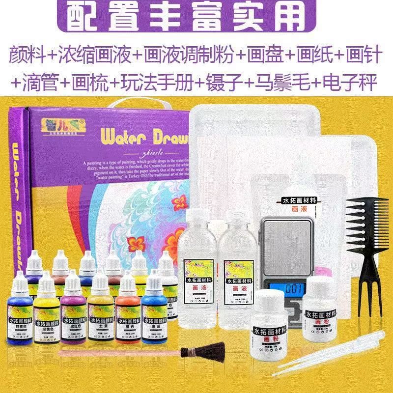 Water painting set, children painting and painting tools, be|ruв категории игрушка/коляска/головоломка/блоки/модель, живопись категории товаров, пигмент - от Buy2taobao.com для оказания профессиональной услуги покупки агента Taobao