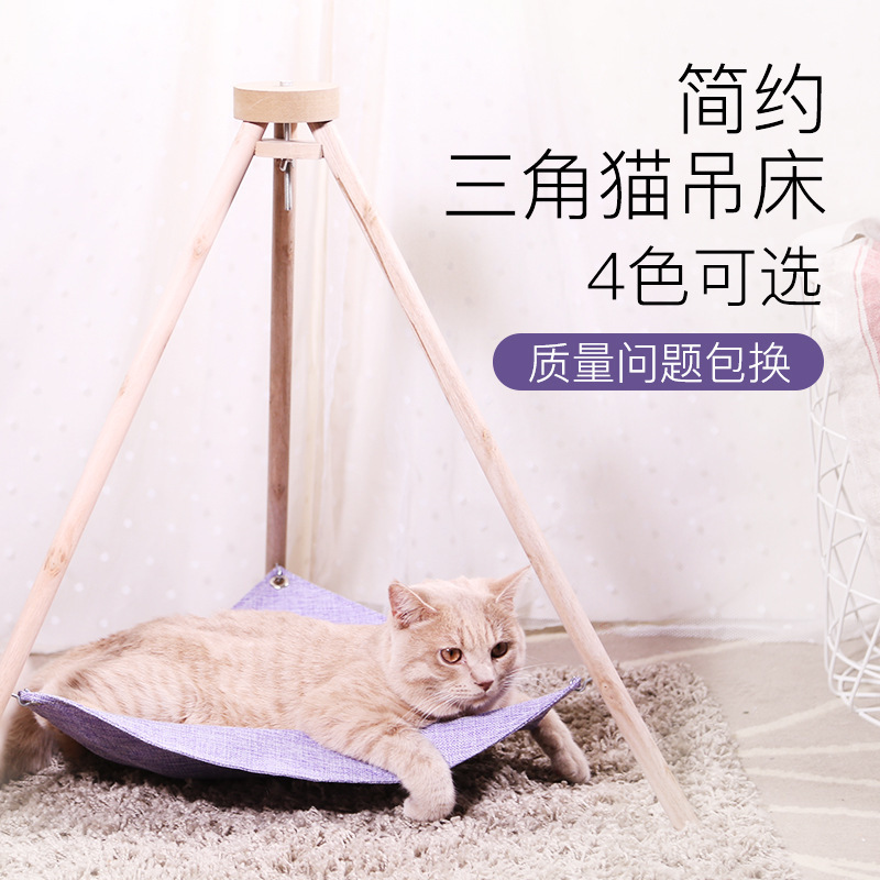 貓咪吊床貓窩夏天貓曬太陽吊床木質貓咪床挂窩可拆洗透氣寵物吊床在類目 寵物/寵物食品及用品, 貓/狗玩具, 貓爬架中 - 來自Buy2taobao.com提供專業的淘寶代購服務