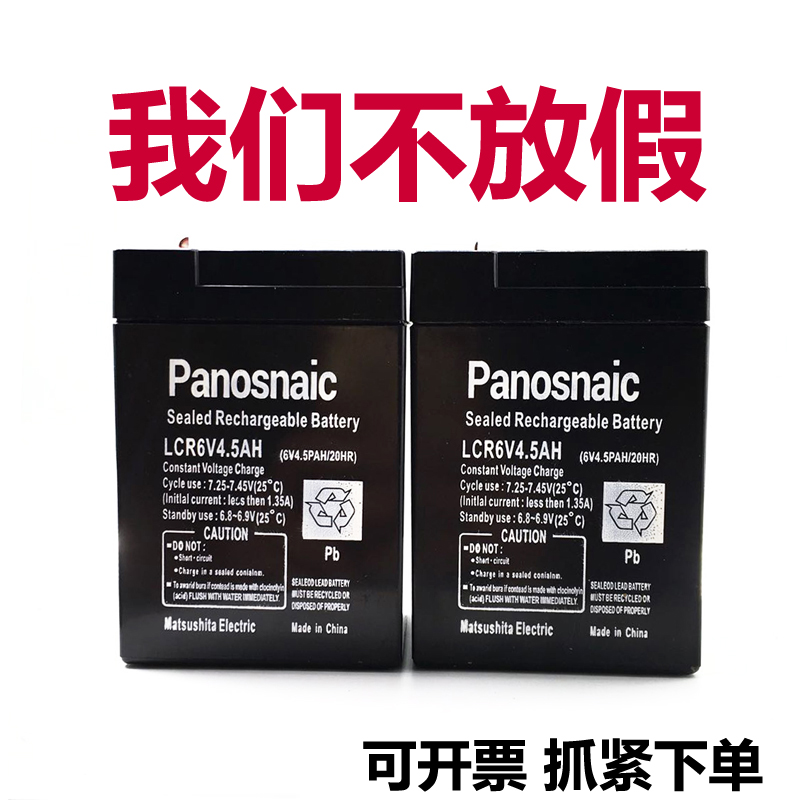 18V樓宇對講主機全新蓄電池後備電瓶UPS供電電源箱可視對講6V 12V在類目 五金/工具, 蓄電池, 固定型中 - 來自Buy2taobao.com提供專業的淘寶代購服務