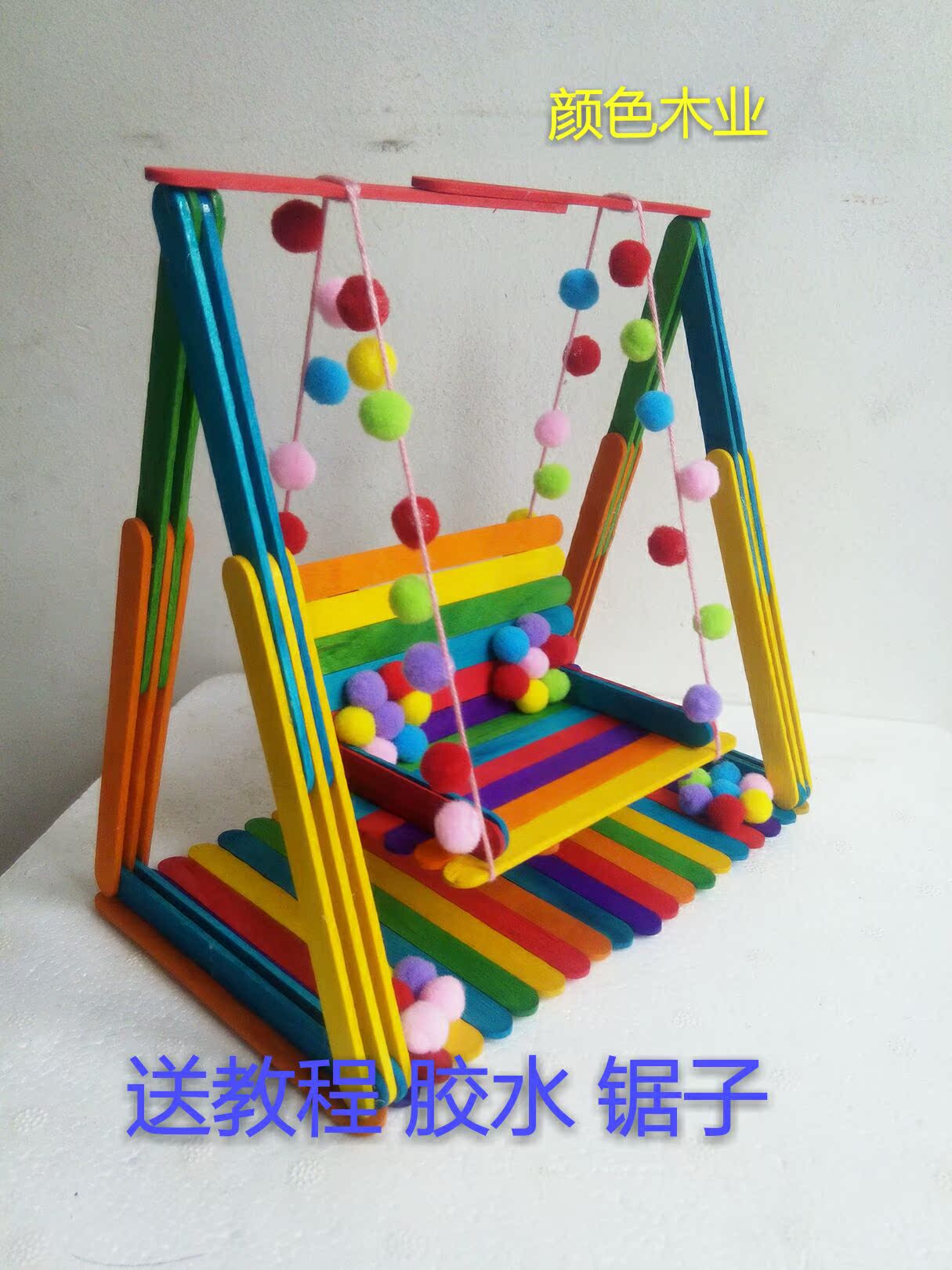 雪糕棒冰棒棍手工diy彩色秋千模型幼儿园制作材料木条木棍在类目 模玩/动漫/周边/cos/桌游, 模型制作工具/辅料耗材中 - 来自Buy2taobao.com提供专业的淘宝代购服务