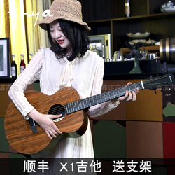 順豐恩雅吉他x1全單板電箱36寸41寸木吉他民謠女生旅行兒童吉他