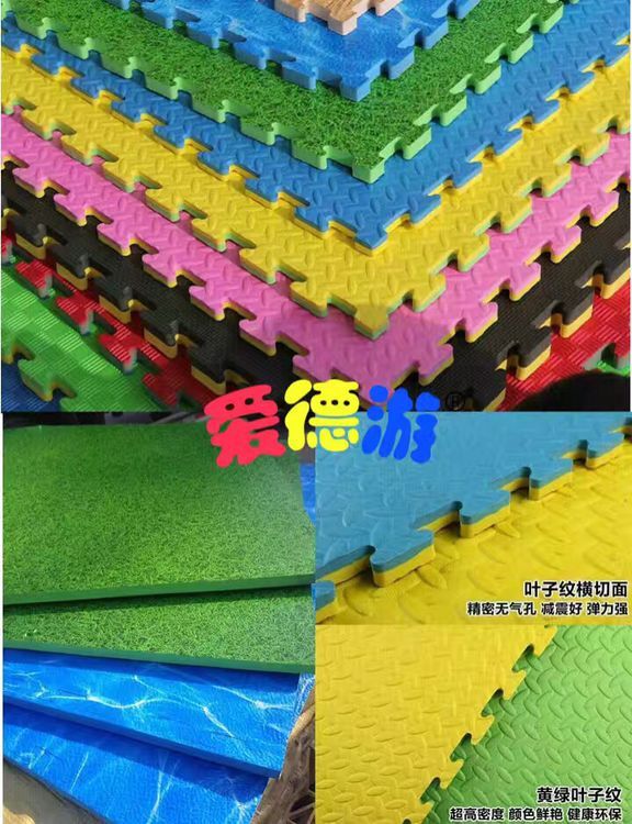 淘氣堡遊樂場幼兒園兒童樂園eva海洋泡沫加厚地墊拼接寶寶爬行墊在類目 玩具/童車/益智/積木/模型, 幼兒爬行/學步/健身, 爬行墊中 - 來自Buy2taobao.com提供專業的淘寶代購服務