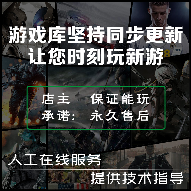 小番茄 大型pc电脑单机游戏合集高速会员svip下载 20000G 免steam|msdalam kategori permainan video/Fitting/permainan/Raiders, 游戏软件平台, STEAM - dari Buy2taobao.com untuk memberikan perkhidmatan ejen Taobao profesional membeli