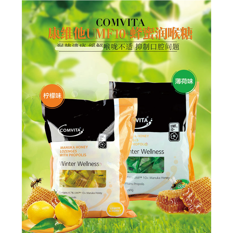 澳洲进口麦卢卡柠檬薄荷味蜂蜜润喉糖蜂胶糖舒缓咽喉500g吴尊同款|msdalam kategori makanan ringan/Nuts/Specialty, Gula-gula dan makanan ringan/Jelly/Pudding, gula-gula - dari Buy2taobao.com untuk memberikan perkhidmatan ejen Taobao profesional membeli