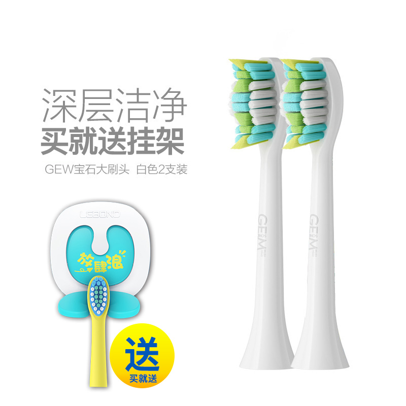 LEBOND Li won adult Electric Toothbrush household Sonic toothbrush currency gemstone Brush DuPont Soft furin the Personal Care/Health/Massage equipment , Oral Care , Toothbrush head category - from Buy2taobao.com to provide professional Taobao agent buy service