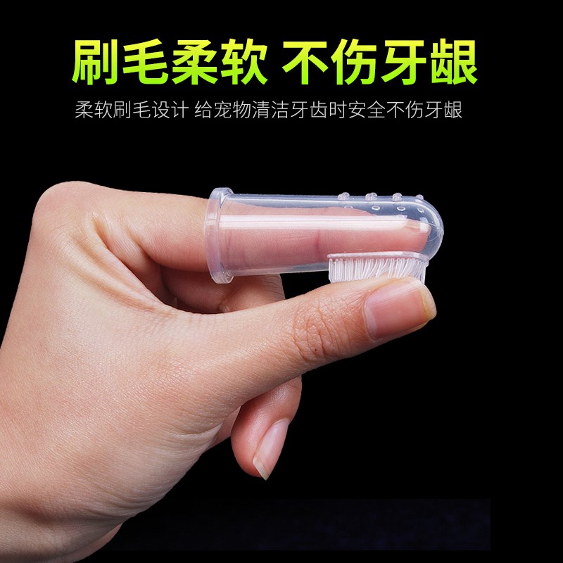 犬猫口臭手指套宠物用品清洁猫咪柔软硅胶狗狗口臭除牙刷牙质口臭|msdalam kategori haiwan peliharaan/makanan haiwan dan bekalan, Cat/Anjing dandanan pembersihan bekalan, peralatan pergigian - dari Buy2taobao.com untuk memberikan perkhidmatan ejen Taobao profesional membeli