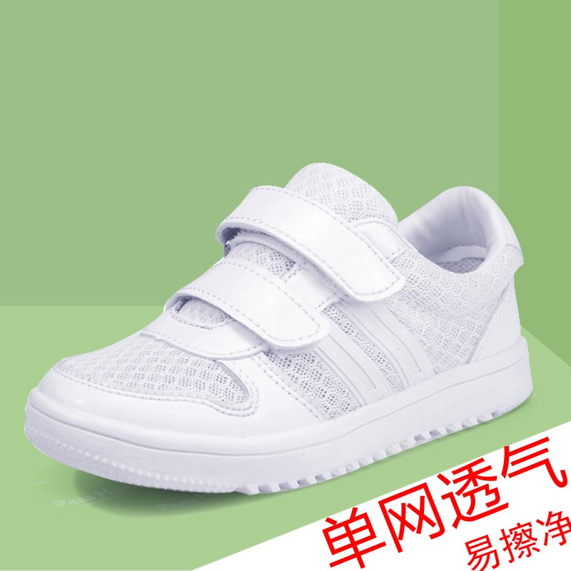 new pattern summer Boy White shoes girl white gym shoes pupil kindergarten children White shoes Sports shoesin the Shoes/Baby Shoes/Parent-child shoes , Sports shoes category - from Buy2taobao.com to provide professional Taobao agent buy service