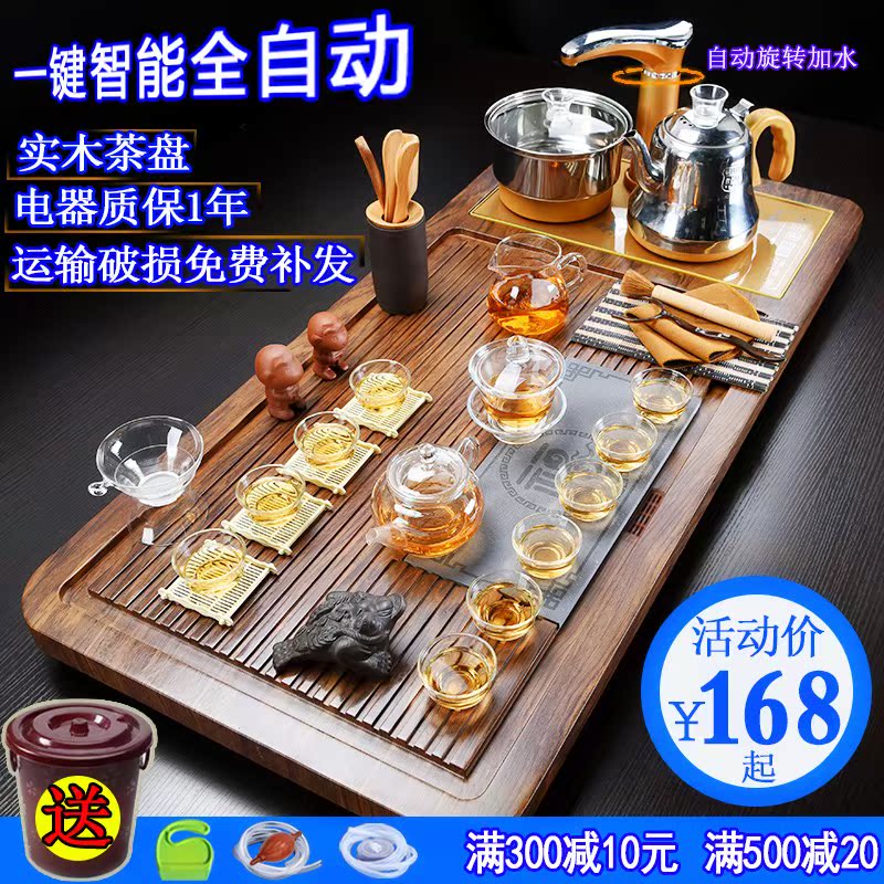 整套功夫茶具套装家用全自动电茶炉一体实木茶盘茶台紫砂茶杯茶道|msdalam kategori pinggan mangkuk, set teh, Pakej teh - dari Buy2taobao.com untuk memberikan perkhidmatan ejen Taobao profesional membeli
