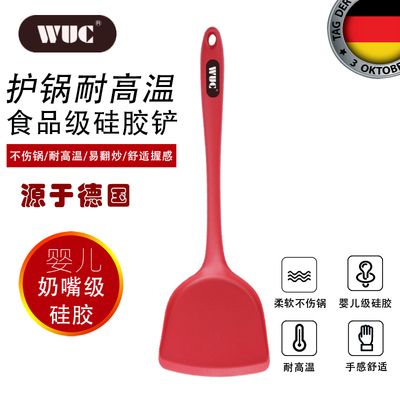 正品硅胶铲不粘锅专用锅铲汤勺漏勺套装耐高温家用炒菜铲子厨具