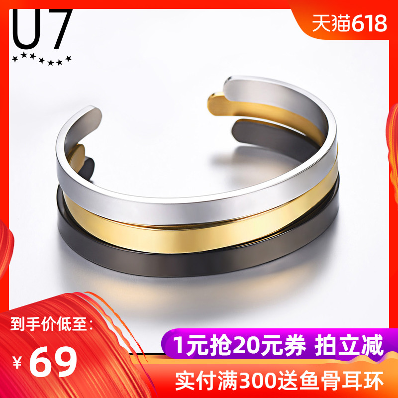 Net Red letter Couple bracelet a pair Trendsetter personality diy customized Lettering Cold Bracelet men and women Adjustablein the Accessories/Fashion Jewelry, Bracelet category - from Buy2taobao.com to provide professional Taobao agent buy service