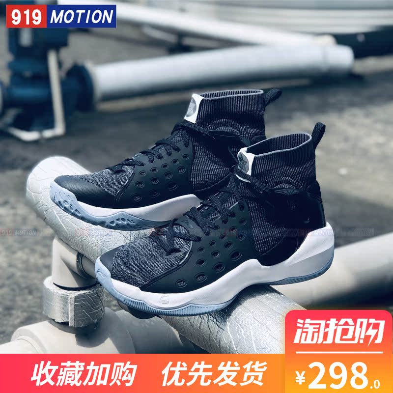 Lining Basketball shoes Velocity of sound 6 generations new pattern Gaobang shock absorption wear-resisting one summer motion Boots ABAN021in the Sports shoes new , Basketball shoes category - from Buy2taobao.com to provide professional Taobao agent buy service