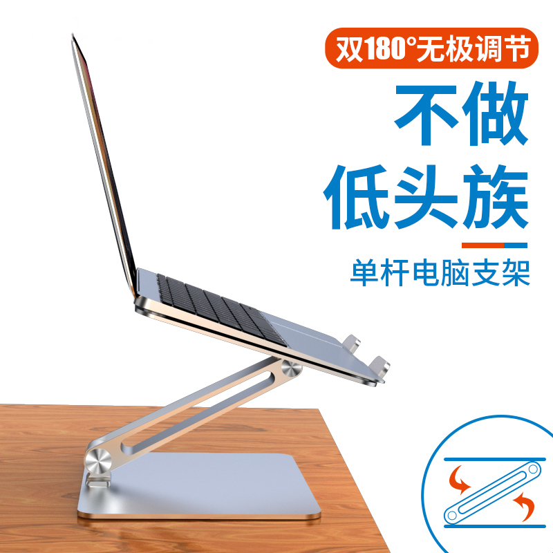 笔记本电脑支架苹果Macbook平板电脑可调节升降支架桌面散热器底座mac电脑托架支撑增高折叠式便携铝合金支架|ruв категории Цифровые аксессуары, Ноутбук аксессуары, многофункциональный стент ноутбук/стол - от Buy2taobao.com для оказания профессиональной услуги покупки агента Taobao
