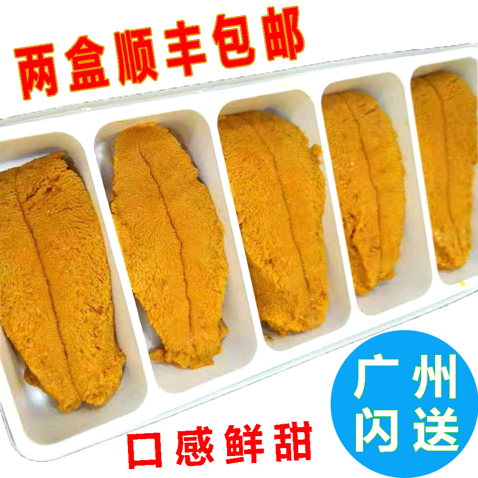加拿大鲜活海胆即食新鲜刺身海胆黄澳洲海胆肉100g盒广东包邮预约在类目 水产肉类/新鲜蔬果/熟食, 海鲜/水产品/制品, 其它中 - 来自Buy2taobao.com提供专业的淘宝代购服务