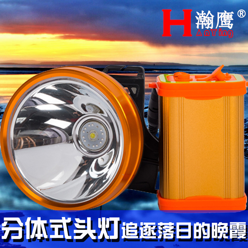 分体式头灯强光防水可给手机充电大光斑mtg2灯珠野外户外抓超亮灯在类目 户外/登山/野营/旅行用品, 户外照明, 头灯中 - 来自Buy2taobao.com提供专业的淘宝代购服务