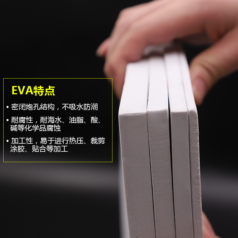 EVA材料eva板 三级头盔道具泡沫塑料橡塑cosplay刀模弹垫地垫包邮在类目 模玩/动漫/周边/cos/桌游, Cosplay服饰/道具/服务, COSPLAY配件/道具/人偶服中 - 来自Buy2taobao.com提供专业的淘宝代购服务