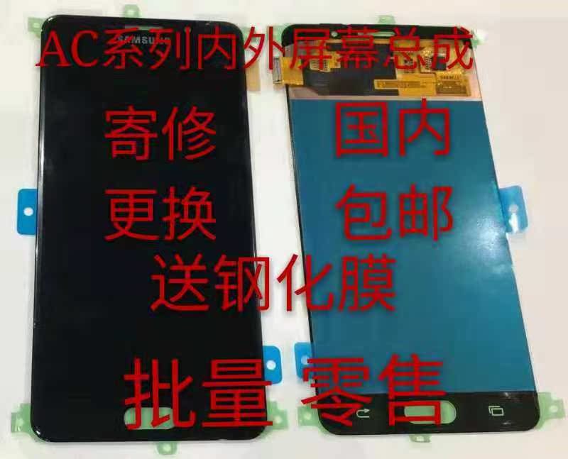 For Samsung C5000C5010 C7pro C9pro C9000 C7000 C7100 Original screen Assemblyin the 3C Digital Accessories, Cell Phone Accessories , Mobile phone parts category - from Buy2taobao.com to provide professional Taobao agent buy service