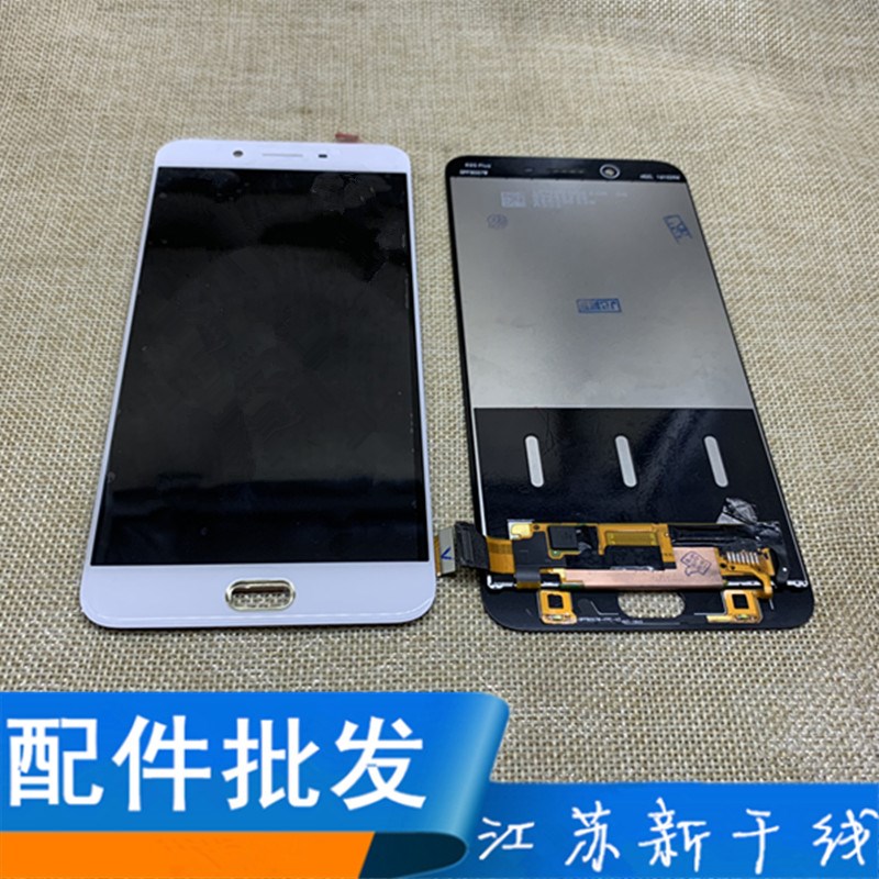 屏幕适用oppo R9Splus屏幕总成 R9S plus一体显示液晶总成在类目 3C数码配件, 手机配件, 手机零部件中 - 来自Buy2taobao.com提供专业的淘宝代购服务
