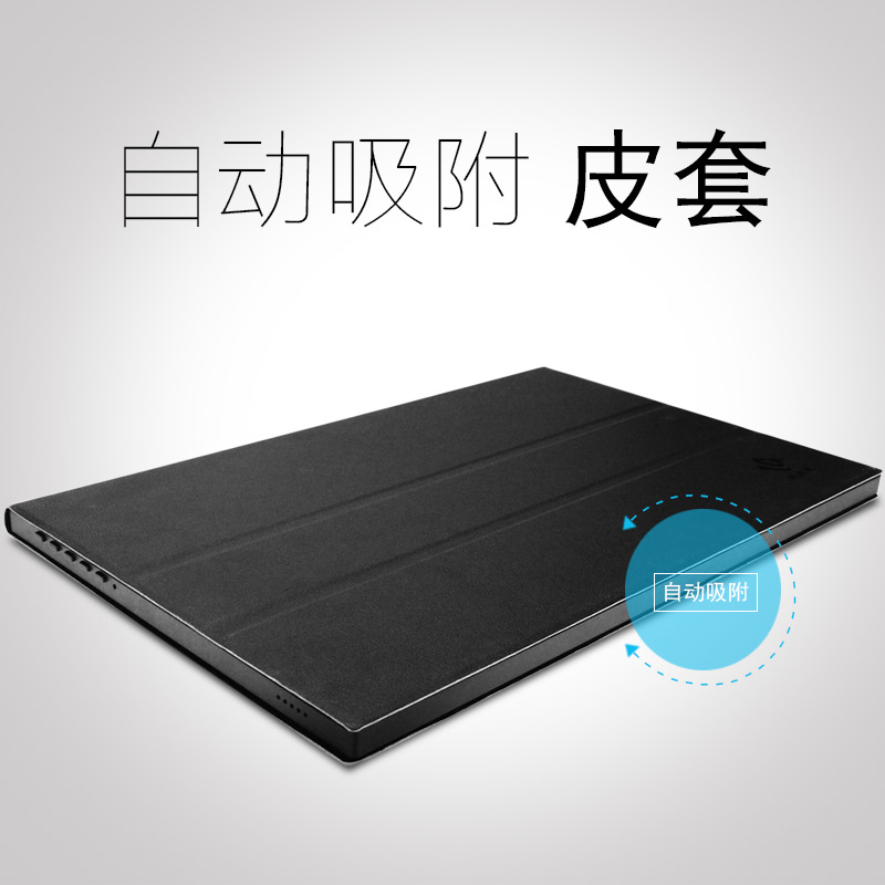 华辰鑫便携显示器皮套10.1 13.3 15.6 17.3 可当支架使用角度调节在类目 电脑硬件/显示器/电脑周边, 显示器&支架, 显示器配件中 - 来自Buy2taobao.com提供专业的淘宝代购服务