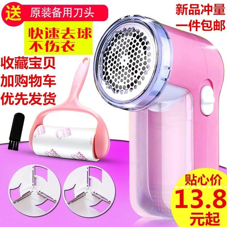 毛球修剪器除剃刮剃毛机毛衣服衣物家用起球去球器脱毛便携手动式在类目 生活电器, 毛球修剪器中 - 来自Buy2taobao.com提供专业的淘宝代购服务