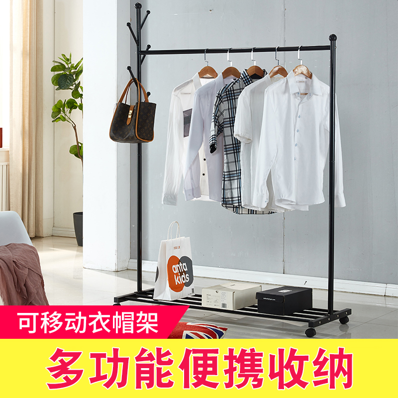 落地挂衣架卧室铁艺单杆式晾衣架室内家用凉晒衣服架子阳台经济型|msdalam kategori penyatuan simpanan, pakaian Wash/Sun/Care Products, kot rak - dari Buy2taobao.com untuk memberikan perkhidmatan ejen Taobao profesional membeli