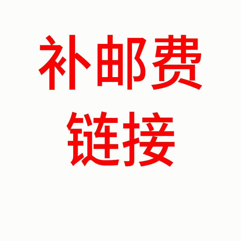 补邮费链接|ruв категории музыкальный инструмент/гитара/пианино/аксессуары, американский музыкальный инструмент, американский струнный инструмент, скрипка - от Buy2taobao.com для оказания профессиональной услуги покупки агента Taobao