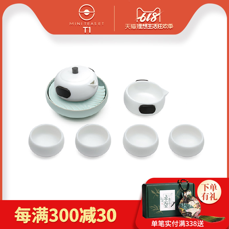 小巨蛋T8便携户外旅行功夫茶具套装快客杯月光玉瓷礼品整套茶具|msdalam kategori pinggan mangkuk, set teh, Kung Fu teh - dari Buy2taobao.com untuk memberikan perkhidmatan ejen Taobao profesional membeli