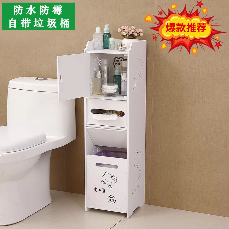 收納櫃臥室馬桶時尚衛生間多功能防水省空間浴室牆角櫃浴室櫃窄櫃在類目 家裝主材, 衛浴用品, 衛浴傢俱, 浴室邊櫃中 - 來自Buy2taobao.com提供專業的淘寶代購服務