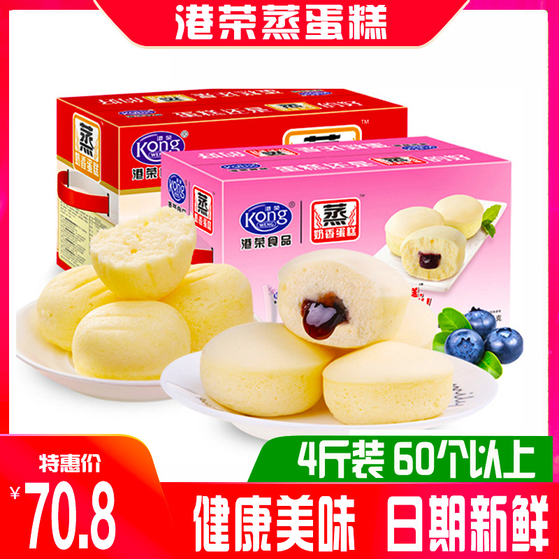 breakfast Bread FCL 4 60 Adult 5 blend Some Shredded student flavor Cheapin the Snacks/Nuts/Specialty , Pastry/Dessert , Traditional cakes category - from Buy2taobao.com to provide professional Taobao agent buy service