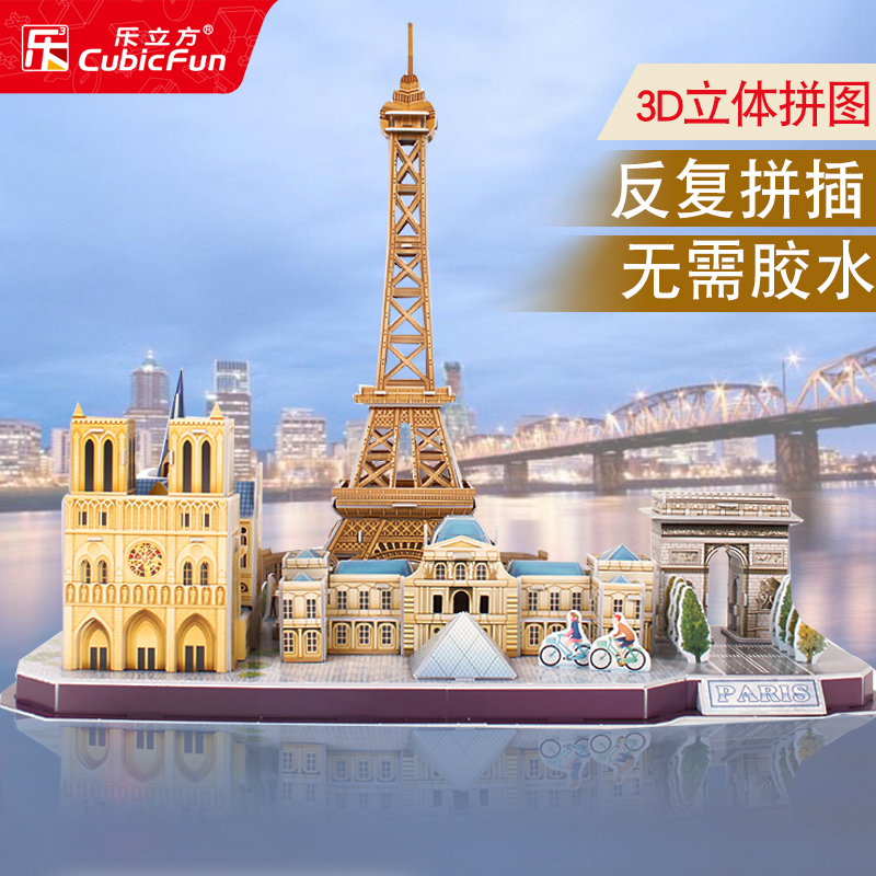 拼图儿童 益智 木质3d模型立体拼图玩具建筑拼装 3岁创意手工制作|ruв категории игрушка/коляска/головоломка/блоки/модель, бусы/головоломка/в паре/демонтаж/бить игрушки, головоломка/деревоплита - от Buy2taobao.com для оказания профессиональной услуги покупки агента Taobao