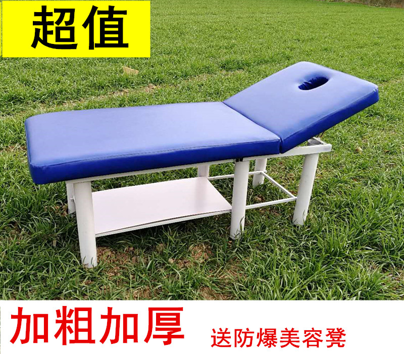 折疊美容床批發美容院專用按摩床推拿床艾灸火理療床家用紋繡身床在類目 商業/辦公傢俱, 髮廊/美容傢俱, 美容/美髮牀中 - 來自Buy2taobao.com提供專業的淘寶代購服務