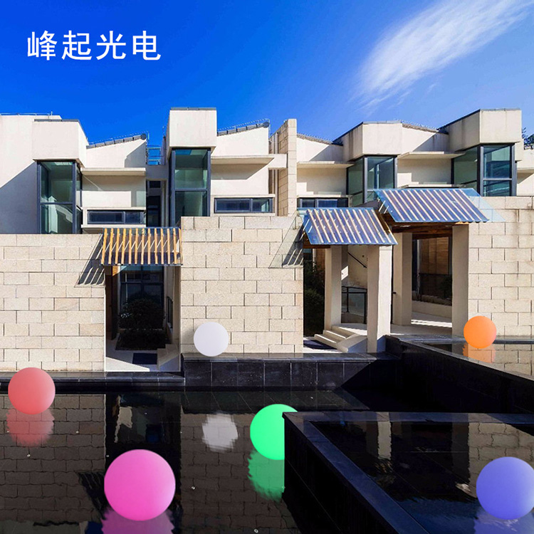 LED水上漂浮球形燈河燈 泳池水中燈發光球水燈 七彩圓球燈水池燈在類目 家裝主材, 燈具燈飾, 室外燈飾, 景觀庭院燈飾中 - 來自Buy2taobao.com提供專業的淘寶代購服務