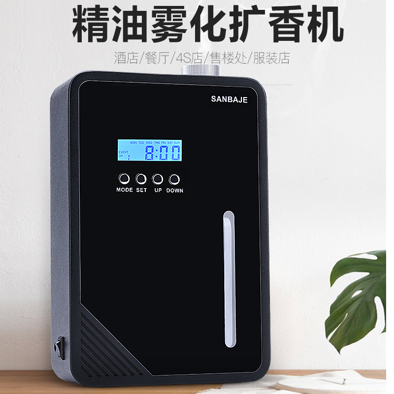 hotel Lobby Expansion of incense machine Flavoring Machine 4S Fragrance machine commercial automatic Penxiang household essential oil Aromatherapy Machinein the Electrical life , Other home appliances , Flavoring Machine category - from Buy2taobao.com to provide professional Taobao agent buy service