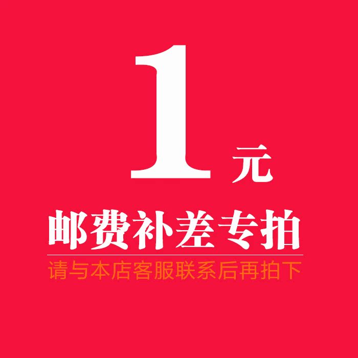 Up freight/Spread linksin the Sportswear/Casual Clothing , Fitness Apparel , Fitness Kit category - from Buy2taobao.com to provide professional Taobao agent buy service