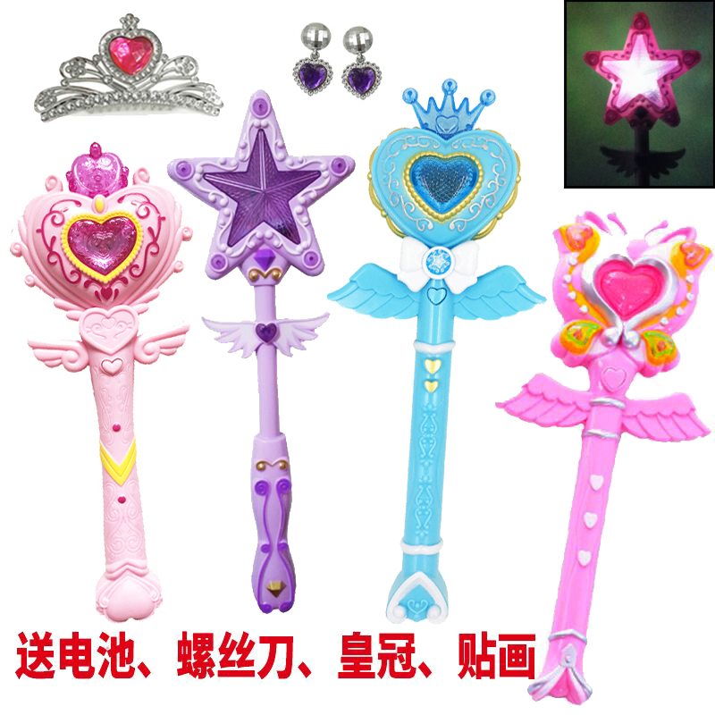 公主水晶魔杖音樂變身器女童魔法棒投影發光小櫻巴拉拉舞法七彩女在類目 玩具/童車/益智/積木/模型, 電子/發光/充氣/整蠱玩具, 發光玩具中 - 來自Buy2taobao.com提供專業的淘寶代購服務