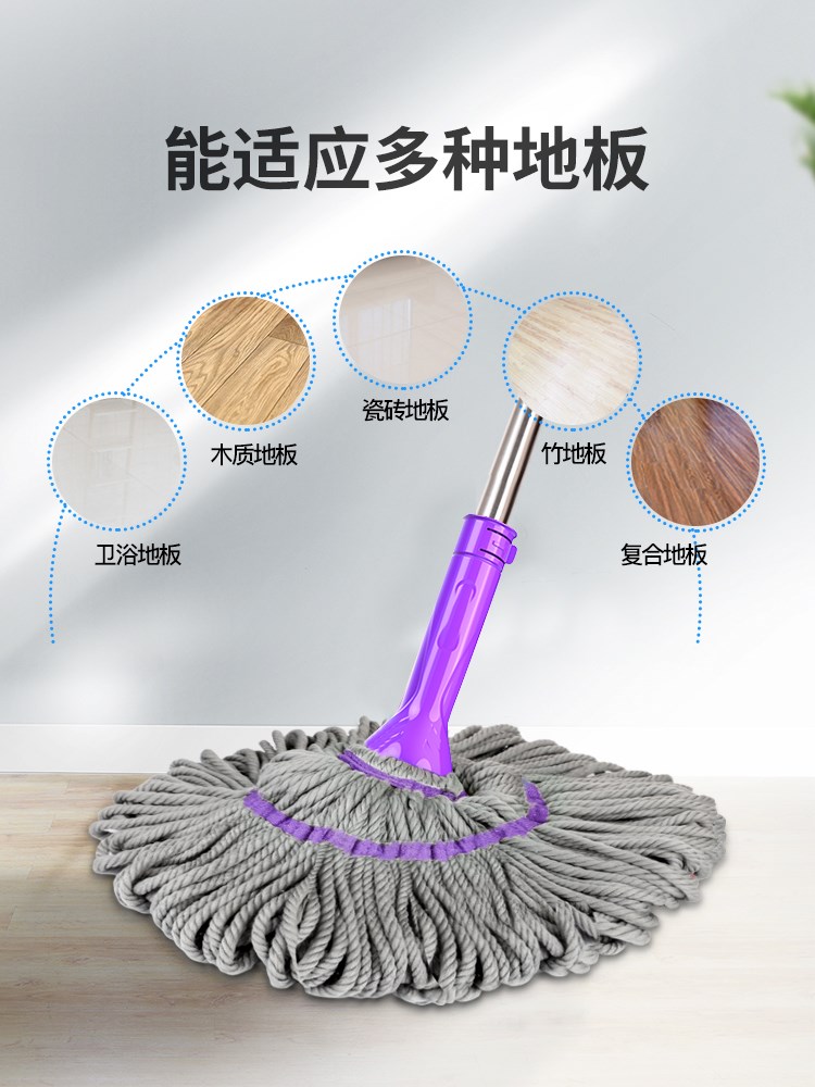 Mop rotate Hand wash Cotton ordinary household water uptake Lazy man mop Mop old-fashioned Mopin the Family/Personal Cleaning Tools , Housework/Floor cleaning equipment , Mop category - from Buy2taobao.com to provide professional Taobao agent buy service