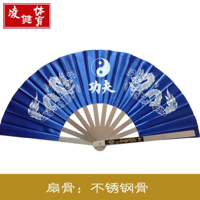 扇子折扇武术扇男生功夫扇防身金属开合练功扇双面扇字面纯红色练|msdalam kategori sukan/Yoga/kecergasan/bekalan peminat, Taekwondo/Wushu/Fight, Tai Chi, Tai Chi Fan - dari Buy2taobao.com untuk memberikan perkhidmatan ejen Taobao profesional membeli