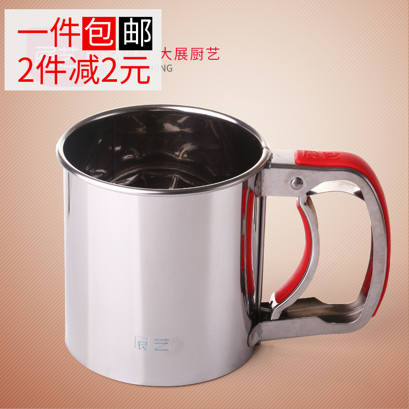 烘焙工具 手持杯式面粉筛不锈钢加厚筛网糖粉筛24目 展艺细筛子|ruв категории кухня/посуда, барбекю/выпечка утварь, выпечка diy приборов, решето мука - от Buy2taobao.com для оказания профессиональной услуги покупки агента Taobao