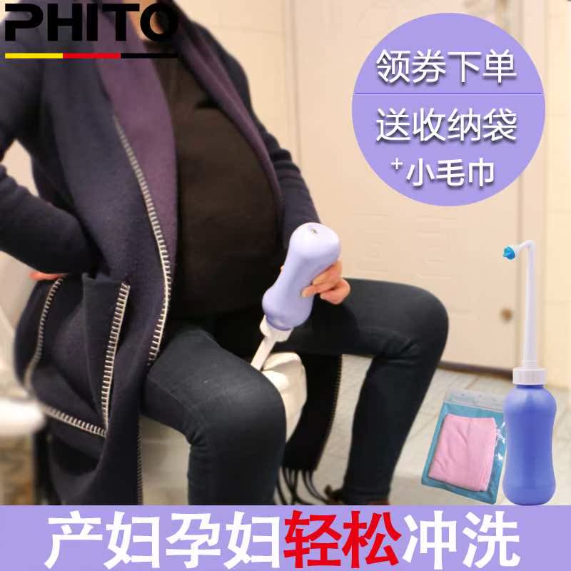 Cleanse Bidet Irrigator Nakedness pregnant woman clean toilet hold Vagina water tap clean Ass cleanin the Decoration main material , Toiletries , Bidet bidet category - from Buy2taobao.com to provide professional Taobao agent buy service