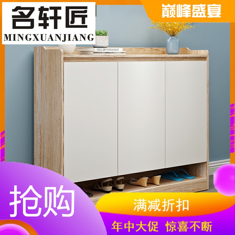 门口鞋柜简易经济型简约现代门厅柜玄关白色北欧鞋柜大容量储物柜|ruв категории жилой мебели, кабинет, чистка - от Buy2taobao.com для оказания профессиональной услуги покупки агента Taobao