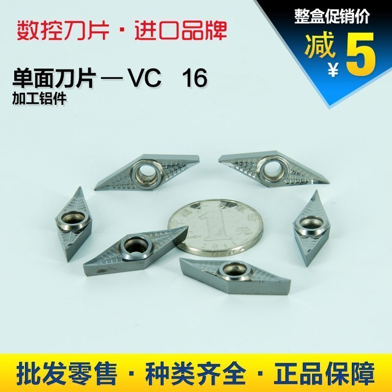 quality goods Chloe blade NC blade VCGT160404 H01 Kelao Yi Bore toolin the Hardware/Tool , Cutting , Other cutting tools category - from Buy2taobao.com to provide professional Taobao agent buy service