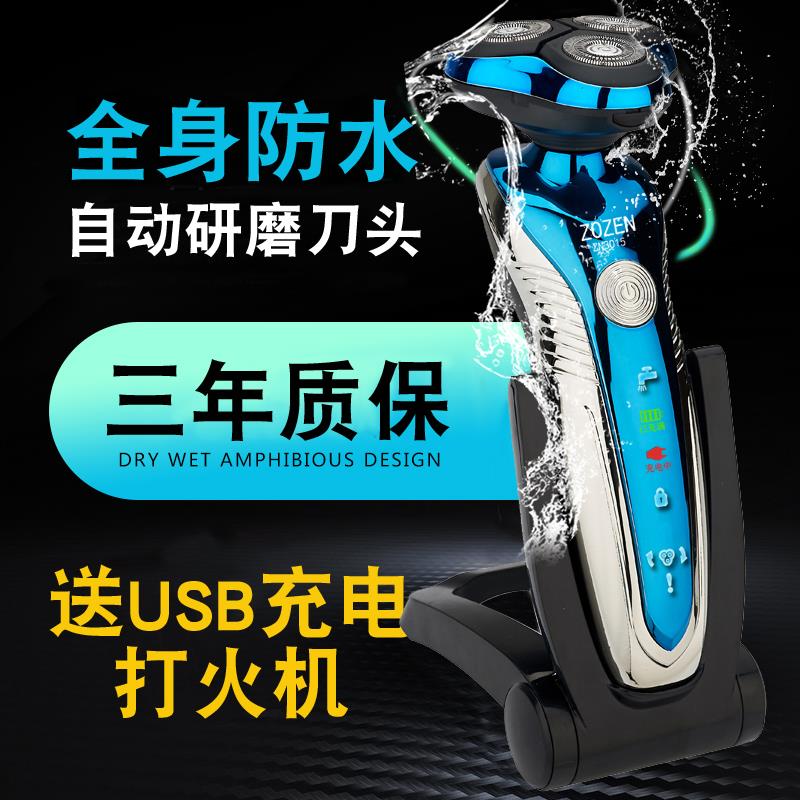剃须刀 刺须刀 剃修刀 男士电动 去胡须硬粗剃血刀男 绨须刀神器在类目 个人护理/保健/按摩器材, 清洁美容工具, 剃须刀中 - 来自Buy2taobao.com提供专业的淘宝代购服务