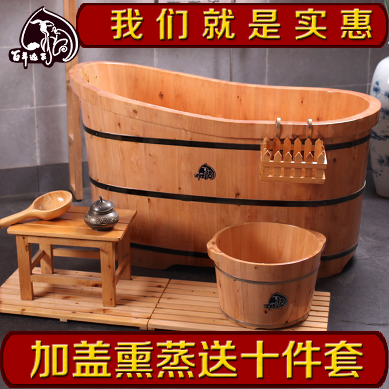 佰年逸家香柏木木桶浴桶熏蒸泡澡木桶成人洗澡桶浴盆实木浴缸家用在类目 家庭/个人清洁工具, 卫浴用具/卫浴配件, 沐浴桶/沐浴盆中 - 来自Buy2taobao.com提供专业的淘宝代购服务
