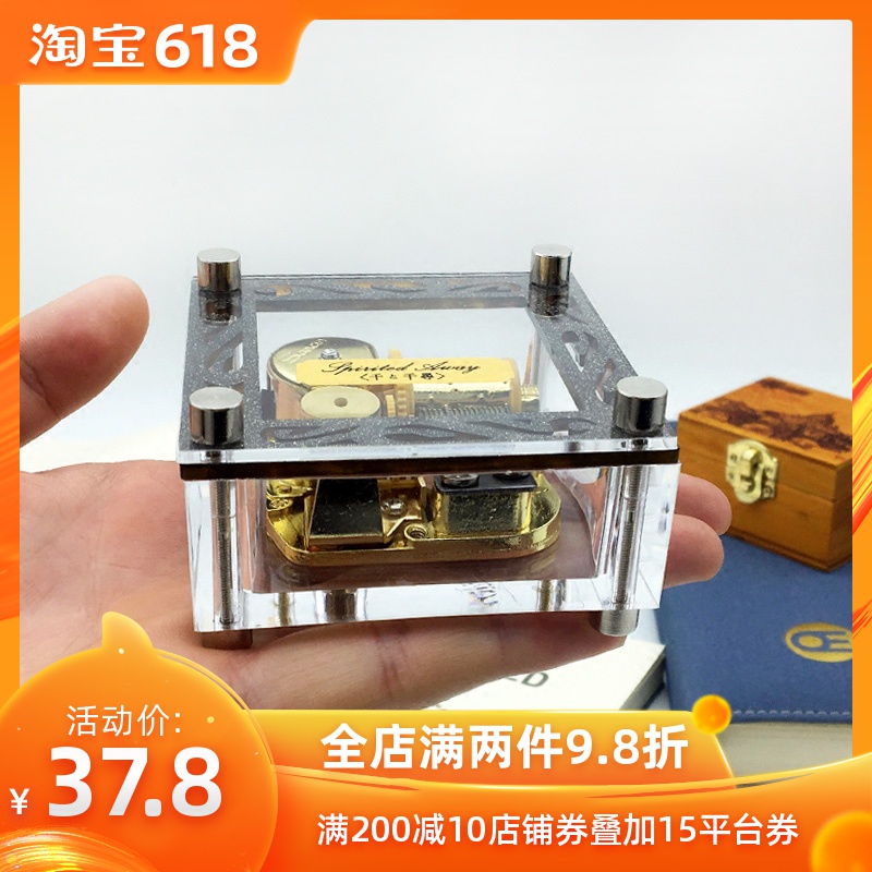 精致透明方形音乐盒天空之城八音盒创意相框生日礼物送女同学儿童在类目 家居饰品, 装饰器皿, 音乐盒中 - 来自Buy2taobao.com提供专业的淘宝代购服务