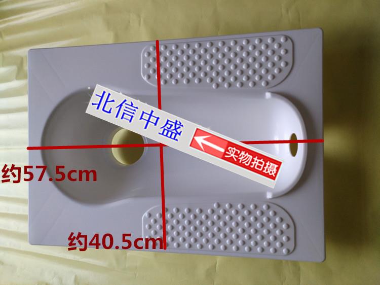 塑料蹲坑改造蹲便器 廁所小便池 農村旱廁衛生間用蹲坑馬桶蹲便盆在類目 家裝主材, 衛浴用品, 蹲便器中 - 來自Buy2taobao.com提供專業的淘寶代購服務